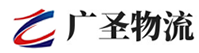 广州到枣强县物流公司